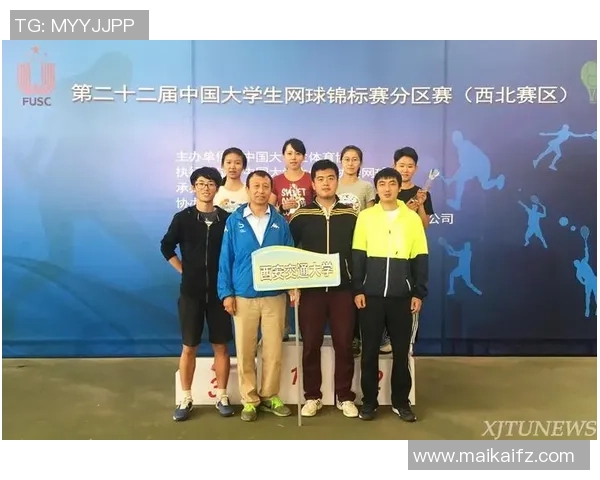 赛后分析：北京网球队与西安网球队个人能力对比与表现评估